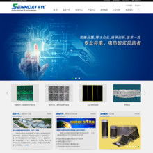 昆明市官渡区新云创计算机系统服务经营部 引领数字化时代的网站建设与系统服务